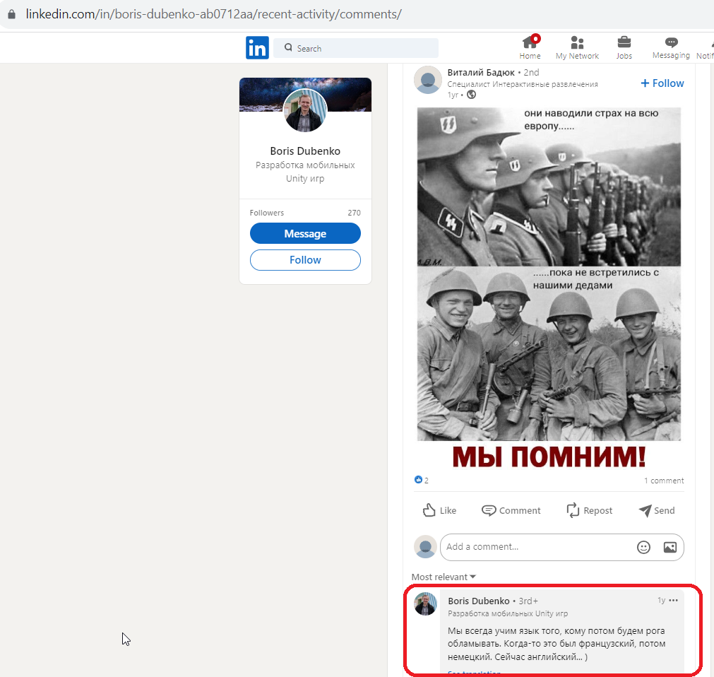 Dubenko_Boris_001__SoR_011__-LinkedIn.png